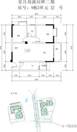 星月上溪园 2室1厅1卫 84.68平米
