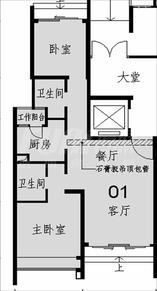 A户型