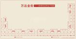 18号楼4层