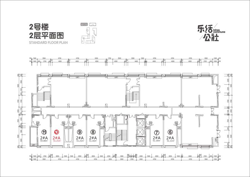 A户型2号楼2层10号
