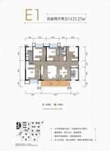 康德馨苑 4室2厅2卫 123.00平米