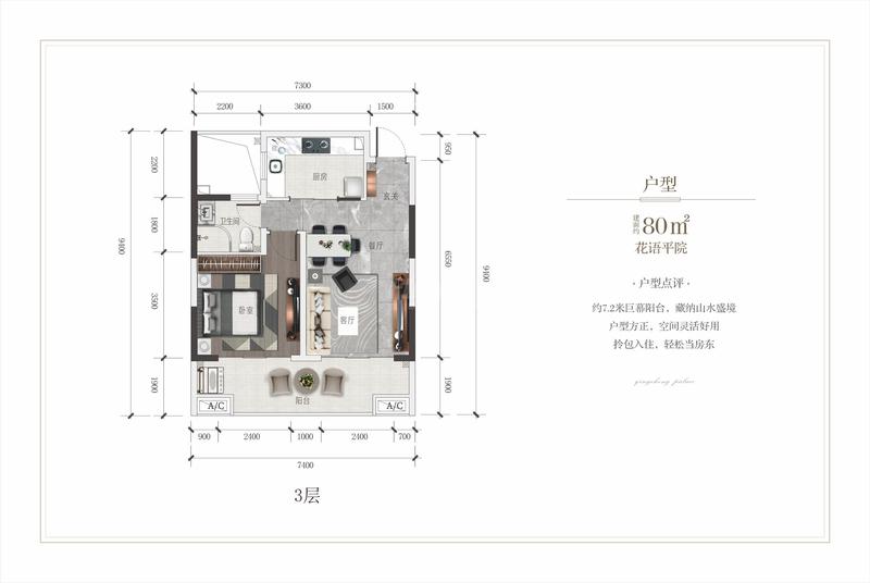 雲舍D2