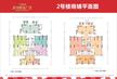 荣富西城尚锦3期1339.13平户型