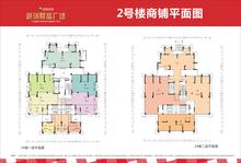 荣富西城尚锦3期1339.13平户型