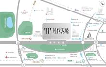 时代天境雅苑1期区位图