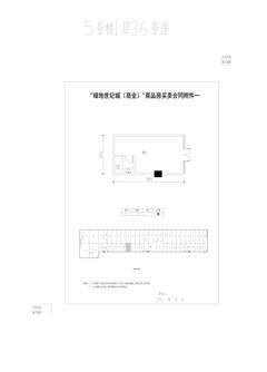 绿地世纪城35.76平户型