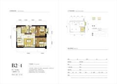 东方希望天祥广场3期1室2厅1卫59.00平户型