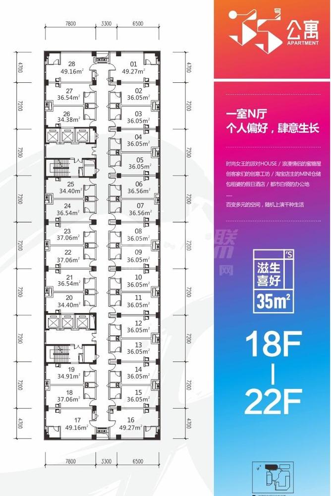 2栋18-22F