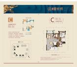 5#C,1-2层
