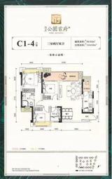 隆鑫首府1期 3室2厅2卫 99.92平米