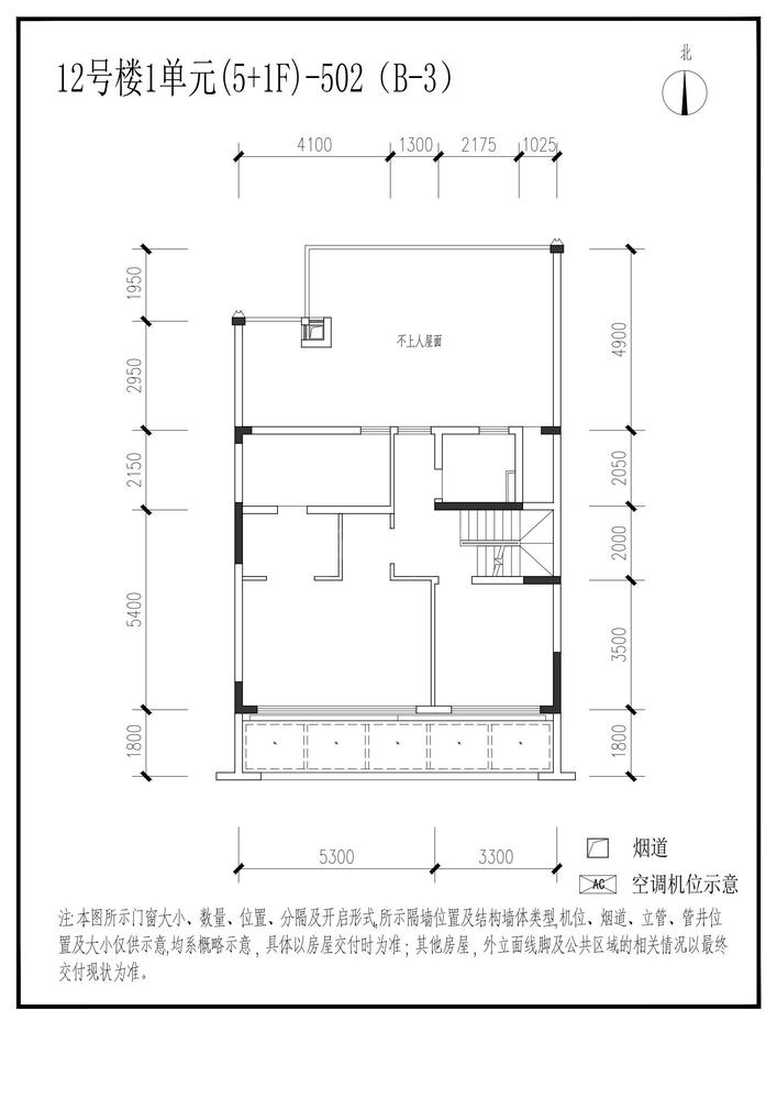 信达麓湖左岸12栋