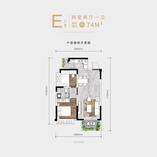 E户型