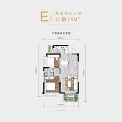 融和苑1期2室2厅1卫74.00平户型