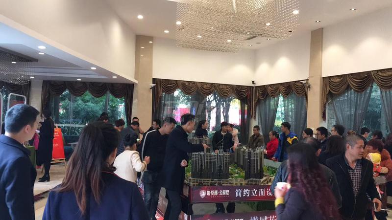 活动