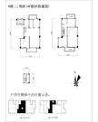 尊邸1室144.66平户型