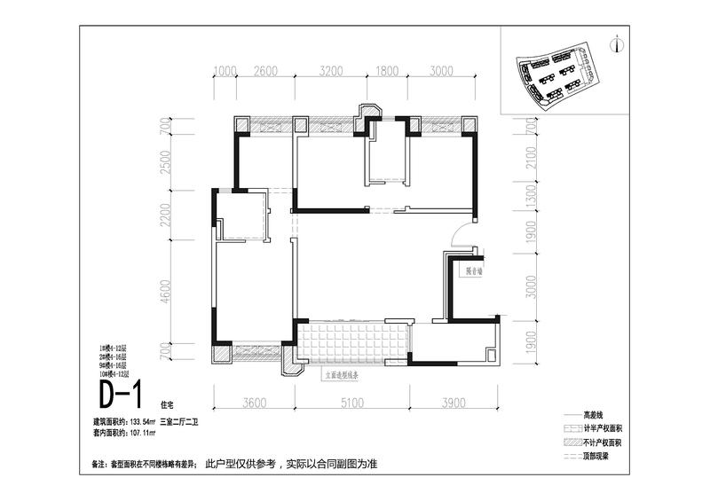 A-1-2地块D-1户型