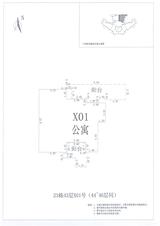 中德英伦联邦2期 2室2厅1卫 113.00平米