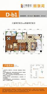 蓉华上林丽景苑 4室2厅2卫 134.00平米