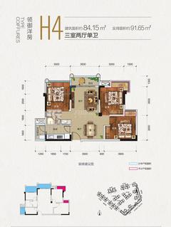 铂悦郡1期3室2厅1卫84.15平户型