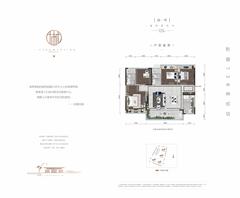 锦樾府1期4室2厅2卫129.00平户型