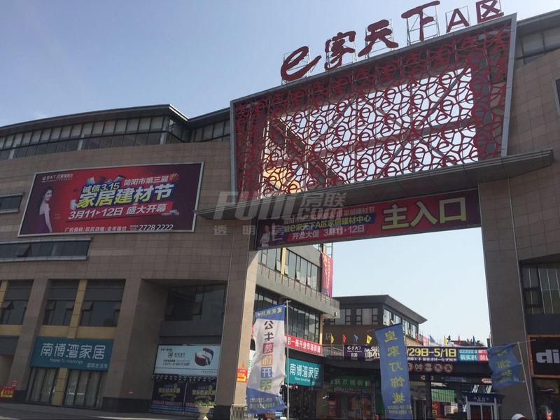 实景图