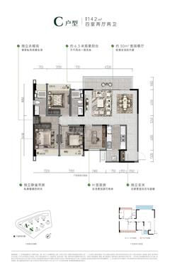 菁萃华庭1期4室2厅2卫142.00平户型