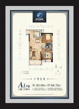 阳晨丽都1期 2室2厅1卫 85.35平米