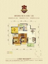力扬时代名苑 3室2厅2卫 101.28平米