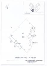 C区2#040