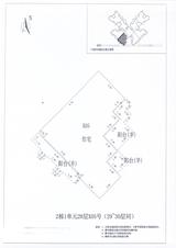 中德英伦联邦3期 3室2厅1卫 105.00平米
