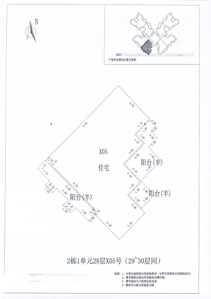 C区2#040