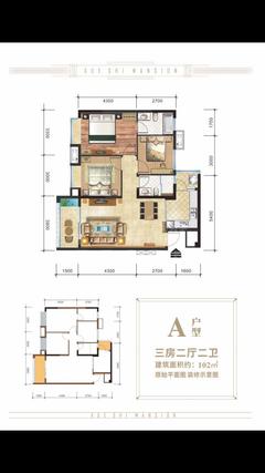 川冠学仕公馆1期3室2厅2卫101.97平户型