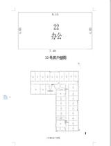 京蓉时代杉众广场1期  49.20平米