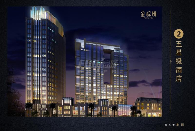 配套