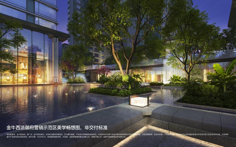 示范区效果图