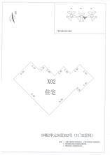B区19#045