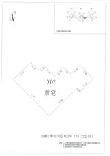 中德英伦联邦2期 2室2厅1卫 92.00平米
