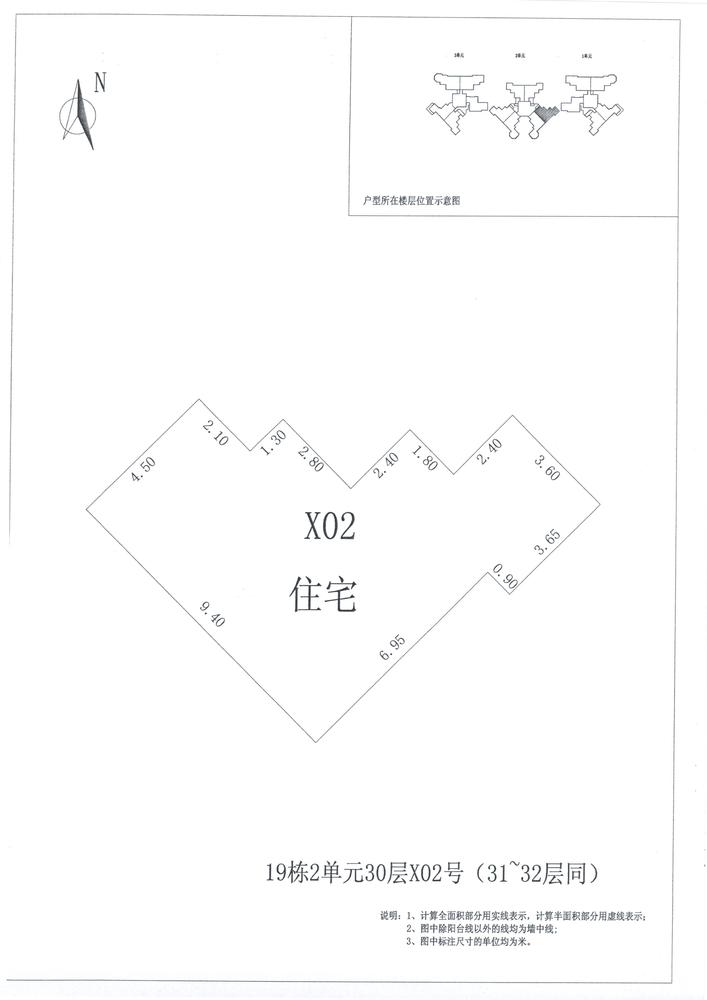 B区19#045