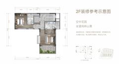 青城·未来院子1期4室5厅5卫246.98平户型