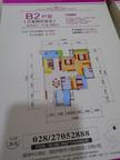 兴旺逸景1期3室2厅2卫112.05平户型