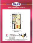 炜岸城1室2厅1卫49.97平户型