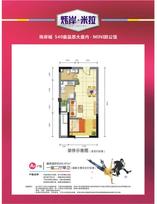 A3户型