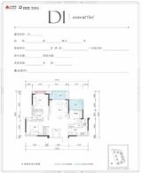 京汉新城·悦隽江山1期 3室2厅2卫 115.00平米