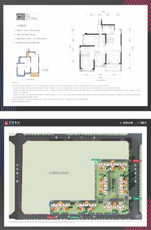 中建锦源汇广场1期3室2厅2卫117.00平户型