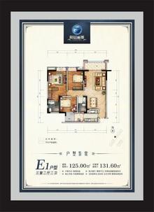 阳晨丽都1期1室118.19平户型