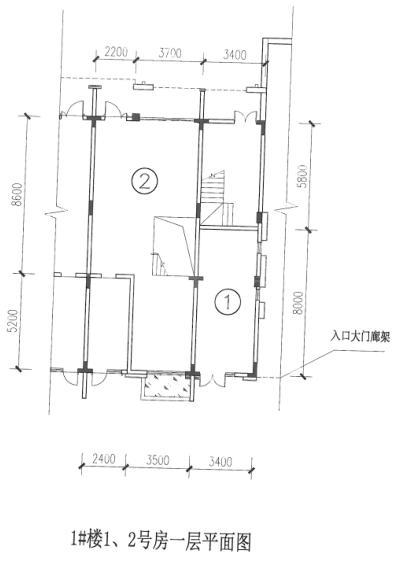 特殊户型1
