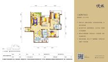新鸿基悦城2期3室2厅2卫141.00平户型