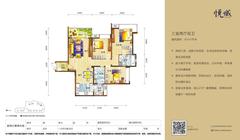 新鸿基悦城2期3室2厅2卫141.00平户型