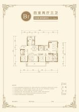 B1‘户型4室2厅3卫