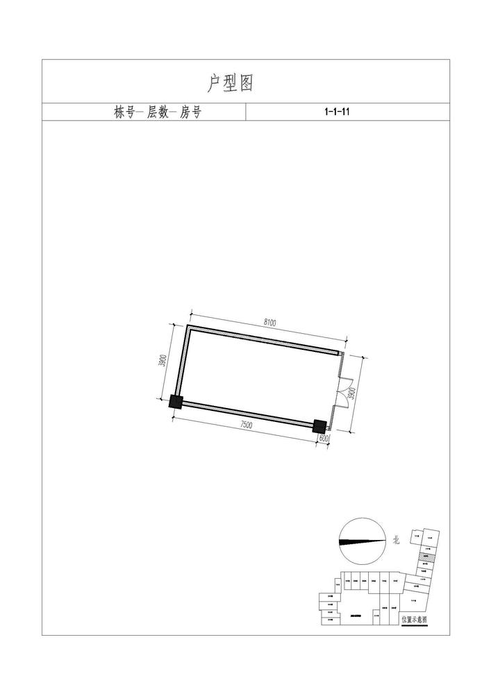 4号地1-1-11